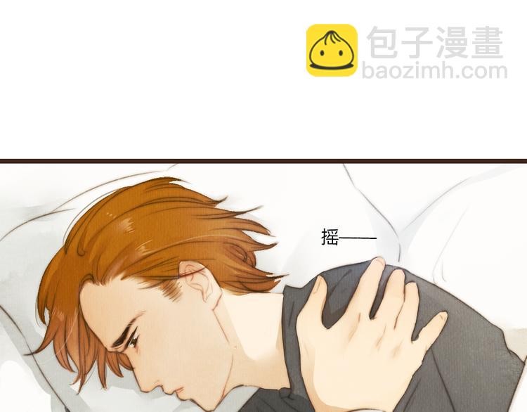 番外篇 真正的结局(1/2)-第42话