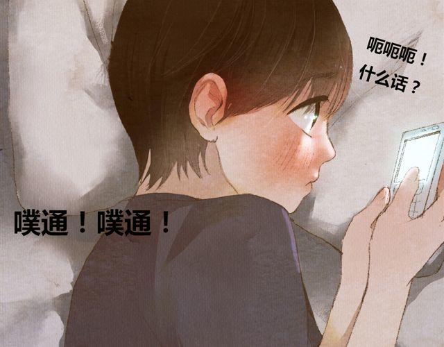 第6话 心在跳(1/2)-第6话