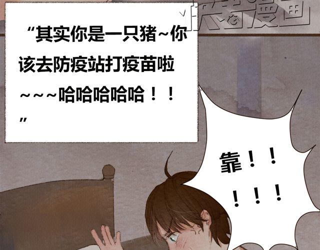 第6话 心在跳(1/2)-第6话