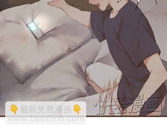 第6话 心在跳(1/2)-第6话