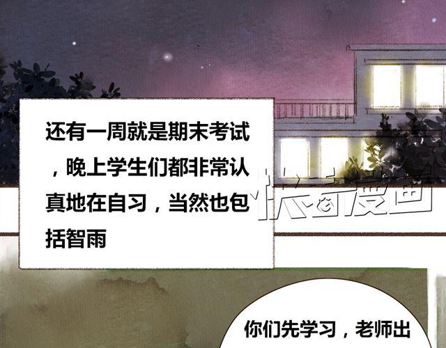 第6话 心在跳(1/2)-第6话