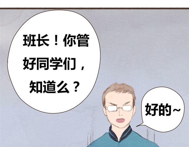 第6话 心在跳(1/2)-第6话