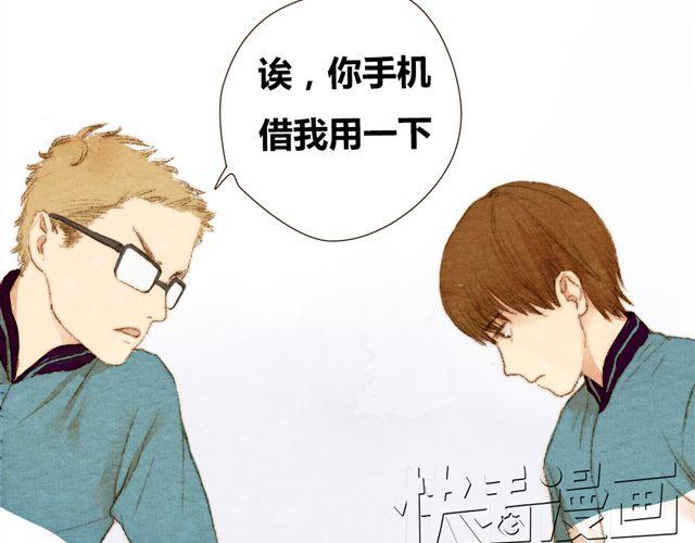 第6话 心在跳(1/2)-第6话