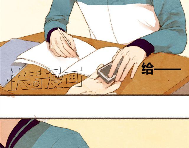 第6话 心在跳(1/2)-第6话