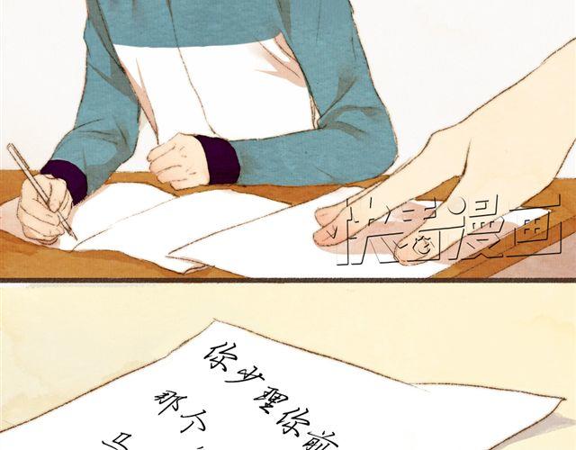 第6话 心在跳(1/2)-第6话