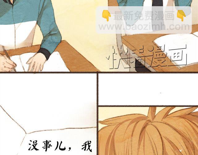 第6话 心在跳(1/2)-第6话