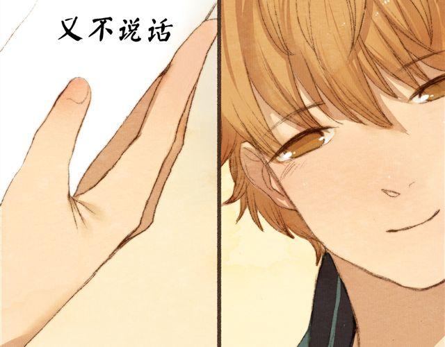 第6话 心在跳(1/2)-第6话