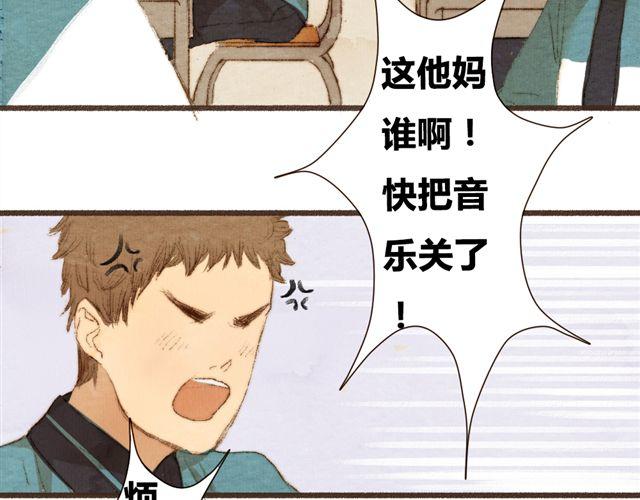 第6话 心在跳(1/2)-第6话