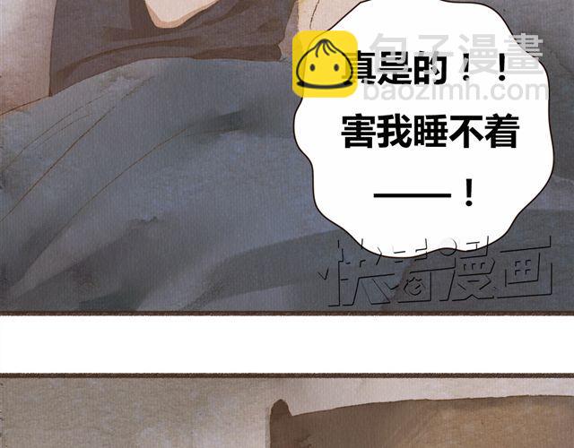 第6话 心在跳(1/2)-第6话