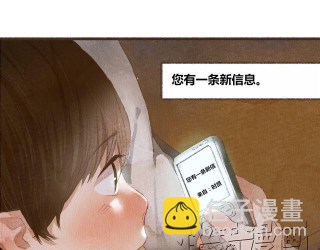 第6话 心在跳(1/2)-第6话