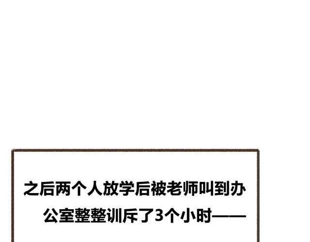 第8话 寒冬将至...你还会在么？(1/2)-第8话