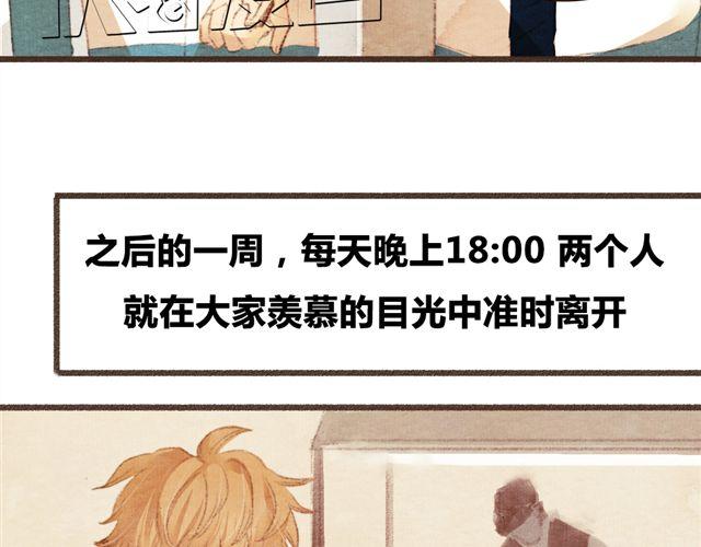 第8话 寒冬将至...你还会在么？(1/2)-第8话