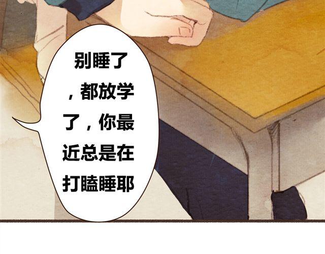 第8话 寒冬将至...你还会在么？(1/2)-第8话