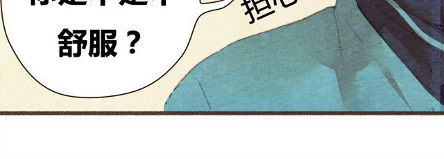 第8话 寒冬将至...你还会在么？(1/2)-第8话