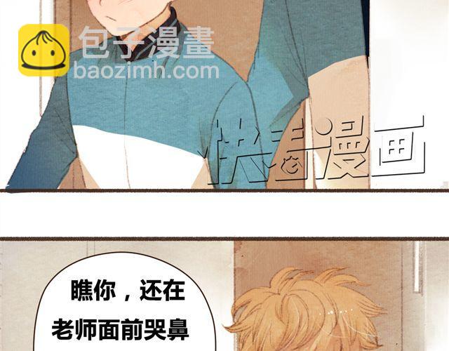 第8话 寒冬将至...你还会在么？(1/2)-第8话