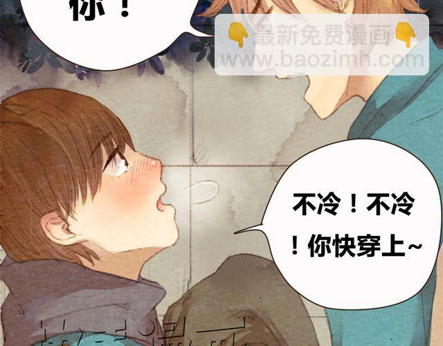 第8话 寒冬将至...你还会在么？(1/2)-第8话