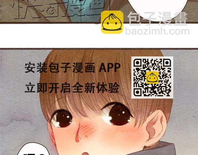 第8话 寒冬将至...你还会在么？(1/2)-第8话