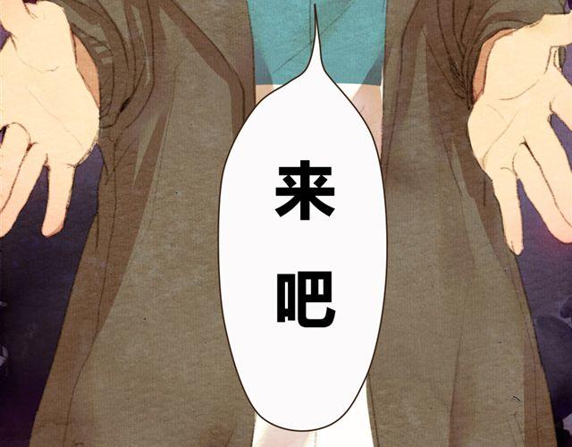 第8话 寒冬将至...你还会在么？(1/2)-第8话