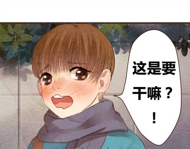 第8话 寒冬将至...你还会在么？(1/2)-第8话