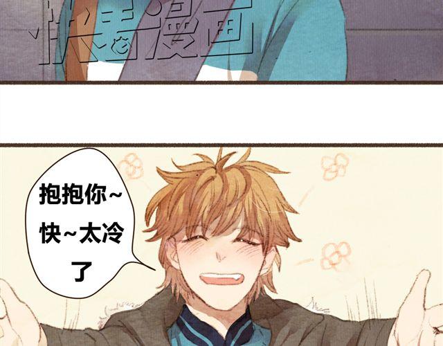 第8话 寒冬将至...你还会在么？(1/2)-第8话