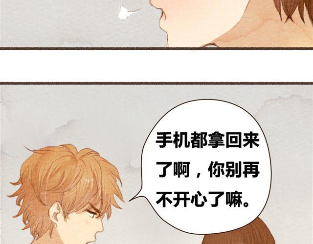 第8话 寒冬将至...你还会在么？(1/2)-第8话