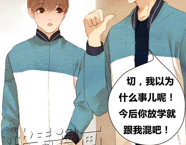 第8话 寒冬将至...你还会在么？(1/2)-第8话