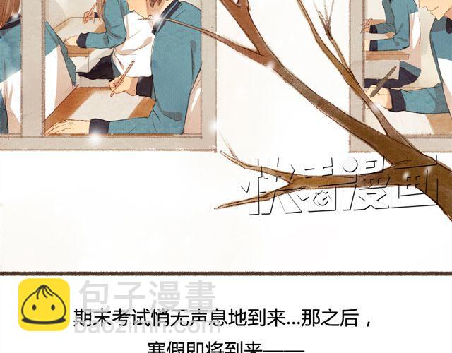 第10话 我不舍得跟你分开(1/2)-第10话