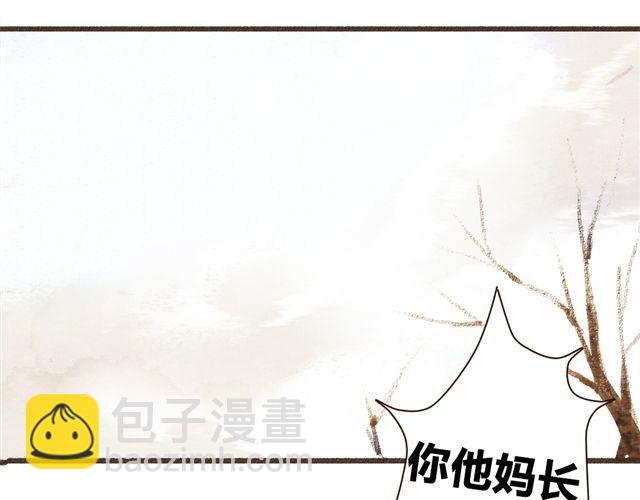 第10话 我不舍得跟你分开(1/2)-第10话