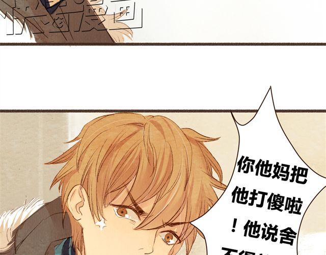 第10话 我不舍得跟你分开(1/2)-第10话