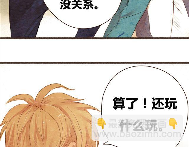 第10话 我不舍得跟你分开(1/2)-第10话