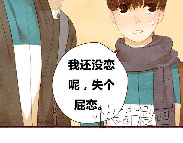 第10话 我不舍得跟你分开(1/2)-第10话