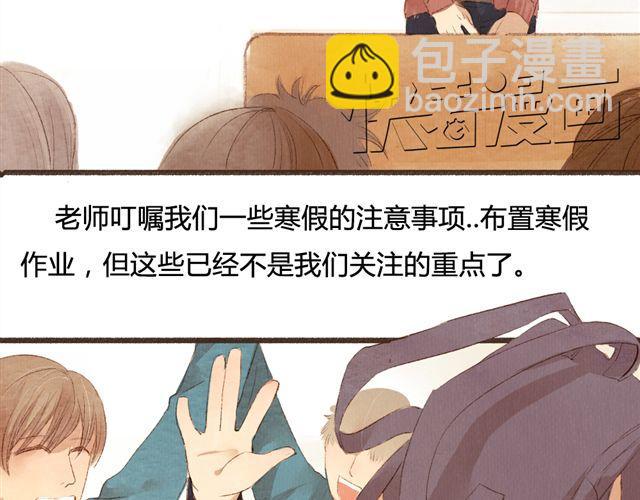 第10话 我不舍得跟你分开(1/2)-第10话