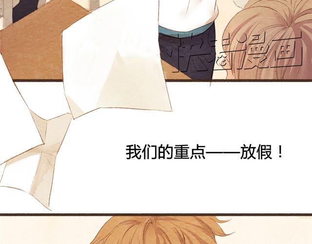 第10话 我不舍得跟你分开(1/2)-第10话