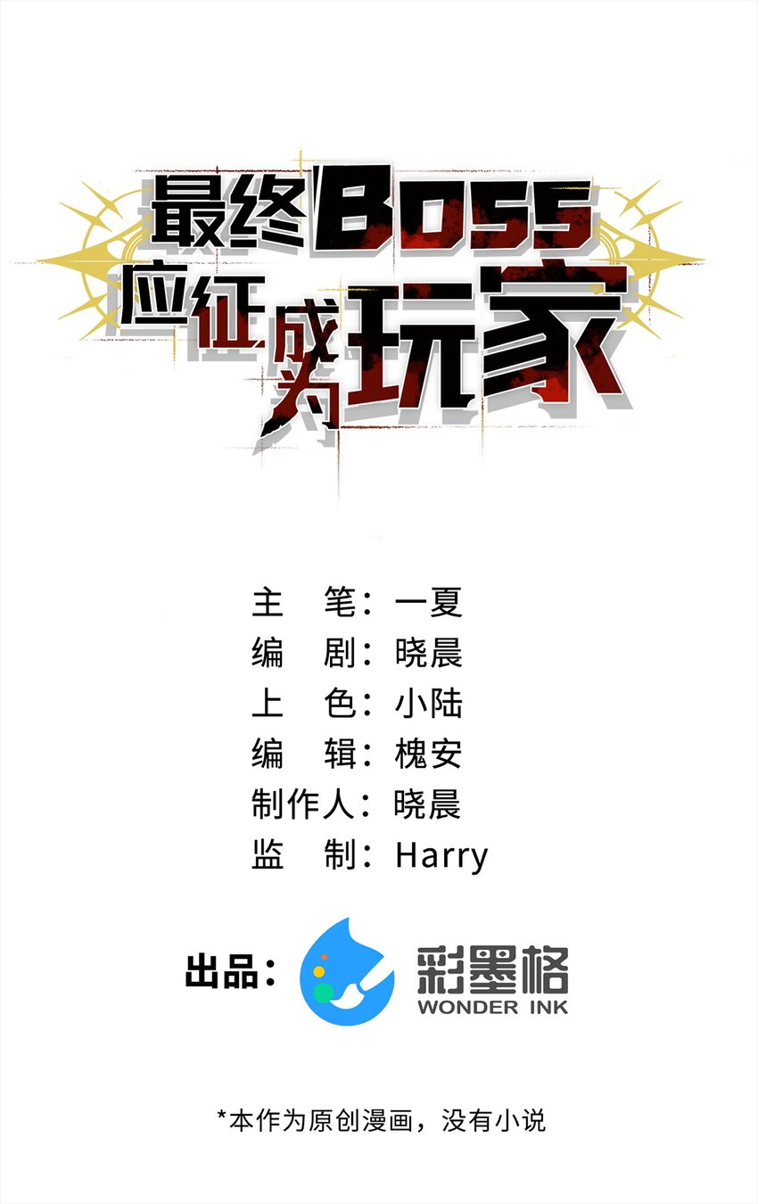 010 空岛清道夫(1/2)-第10话