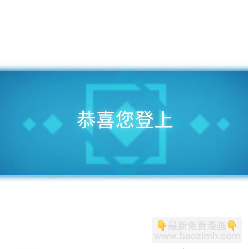 010 空岛清道夫(1/2)-第10话