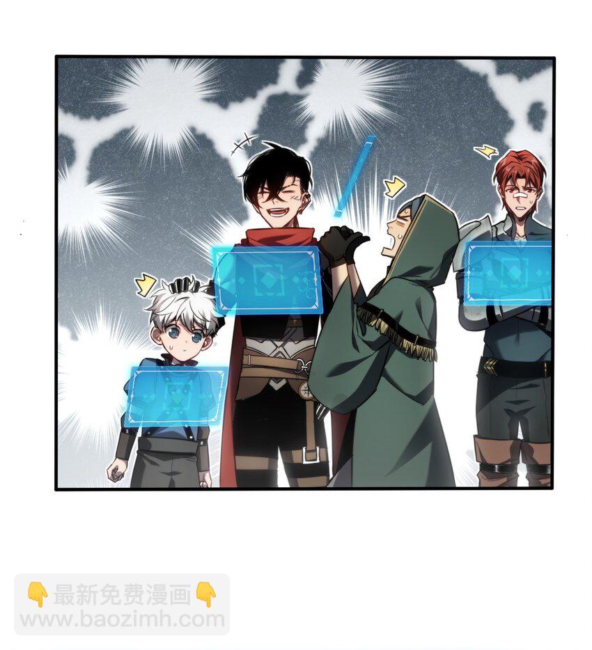 010 空岛清道夫(1/2)-第10话