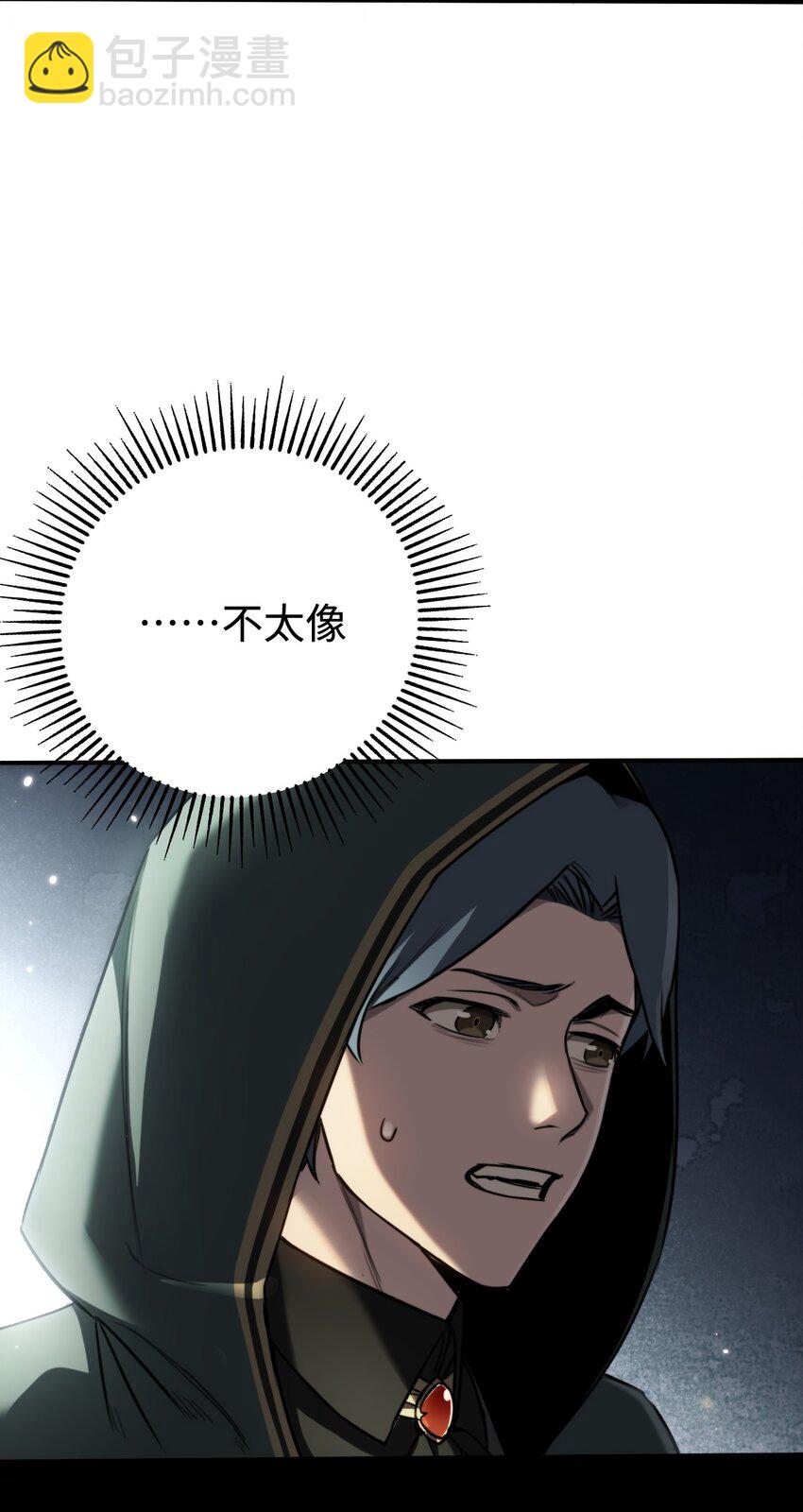 010 空岛清道夫(1/2)-第10话