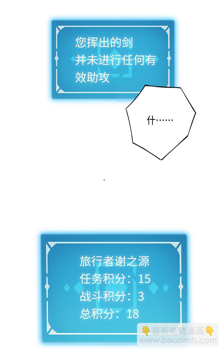 010 空岛清道夫(1/2)-第10话