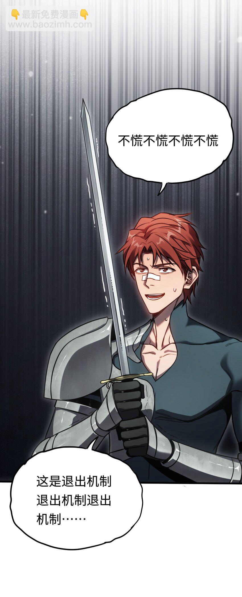 010 空岛清道夫(1/2)-第10话