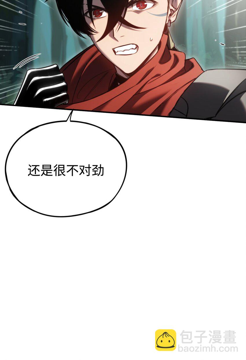 010 空岛清道夫(1/2)-第10话