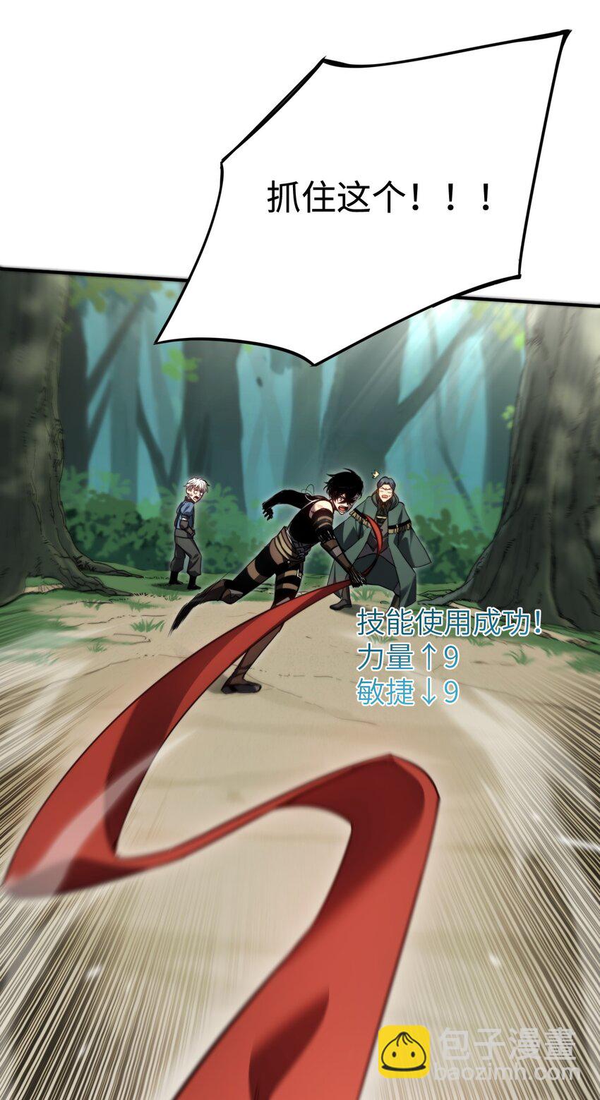 010 空岛清道夫(1/2)-第10话