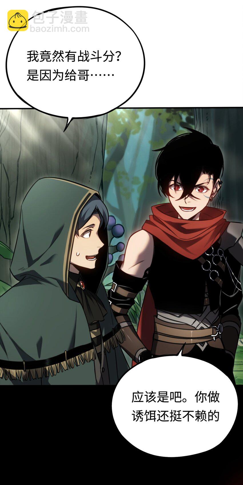 010 空岛清道夫(1/2)-第10话