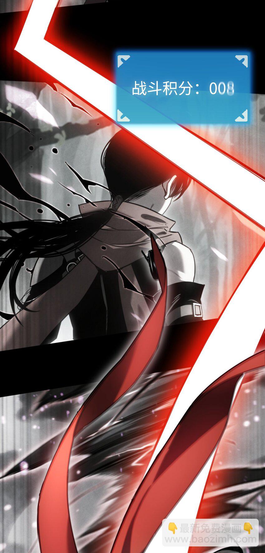 010 空岛清道夫(1/2)-第10话