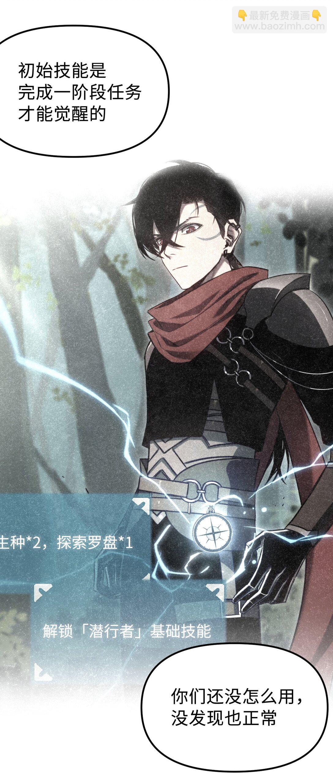 012 魔鬼训练(1/2)-第12话