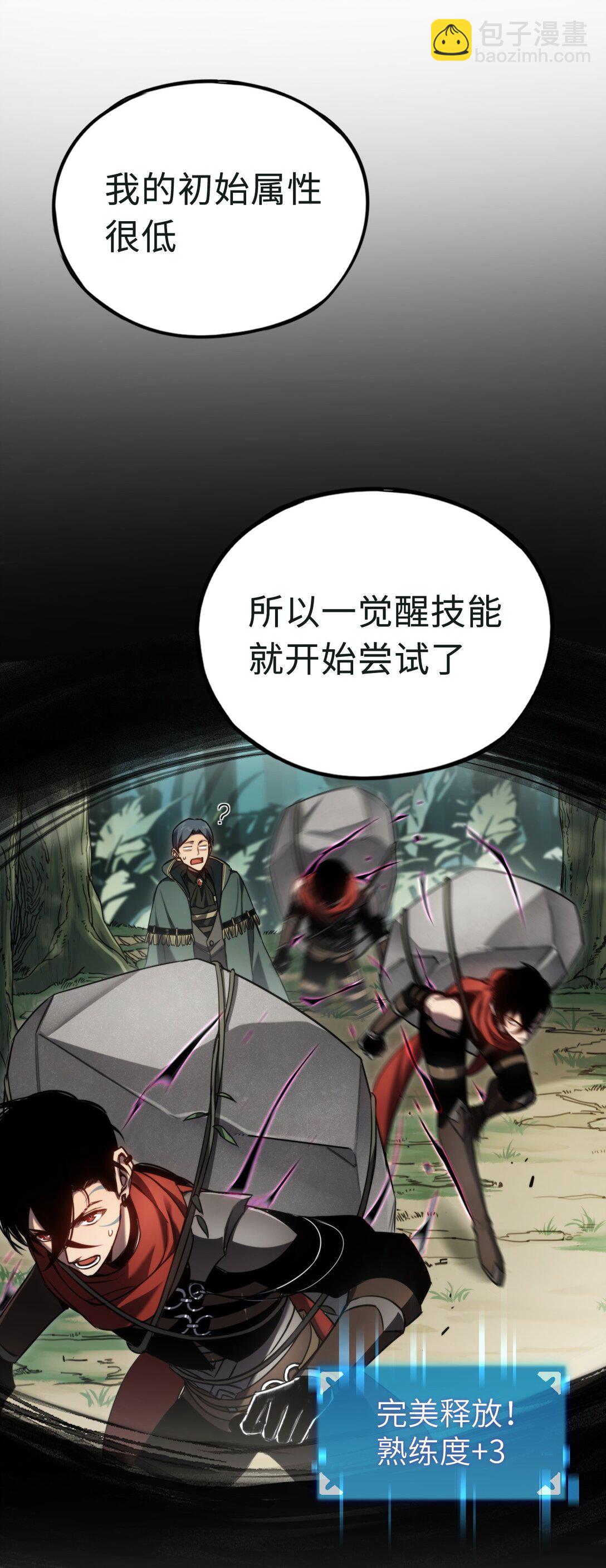 012 魔鬼训练(1/2)-第12话