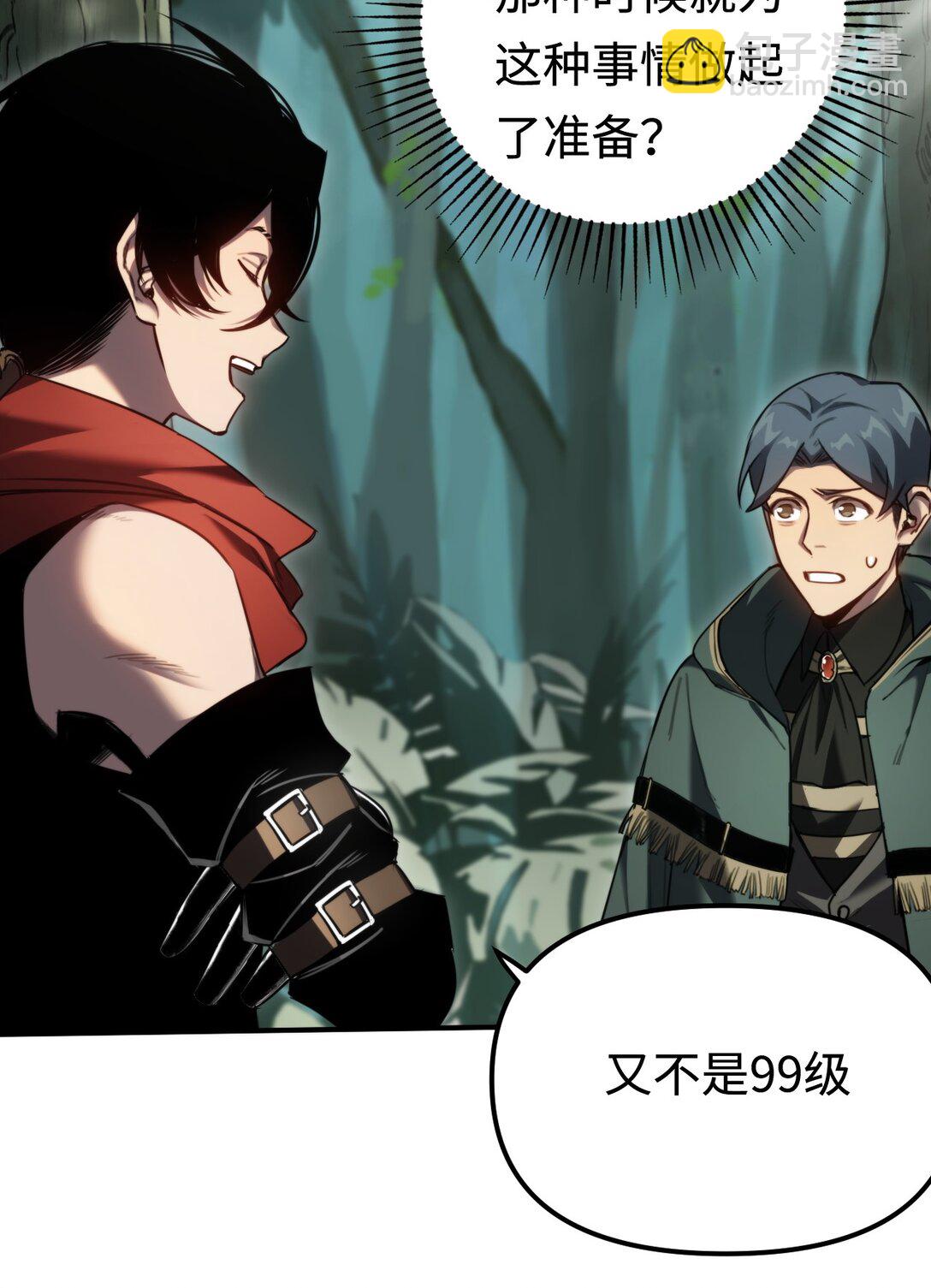 012 魔鬼训练(1/2)-第12话