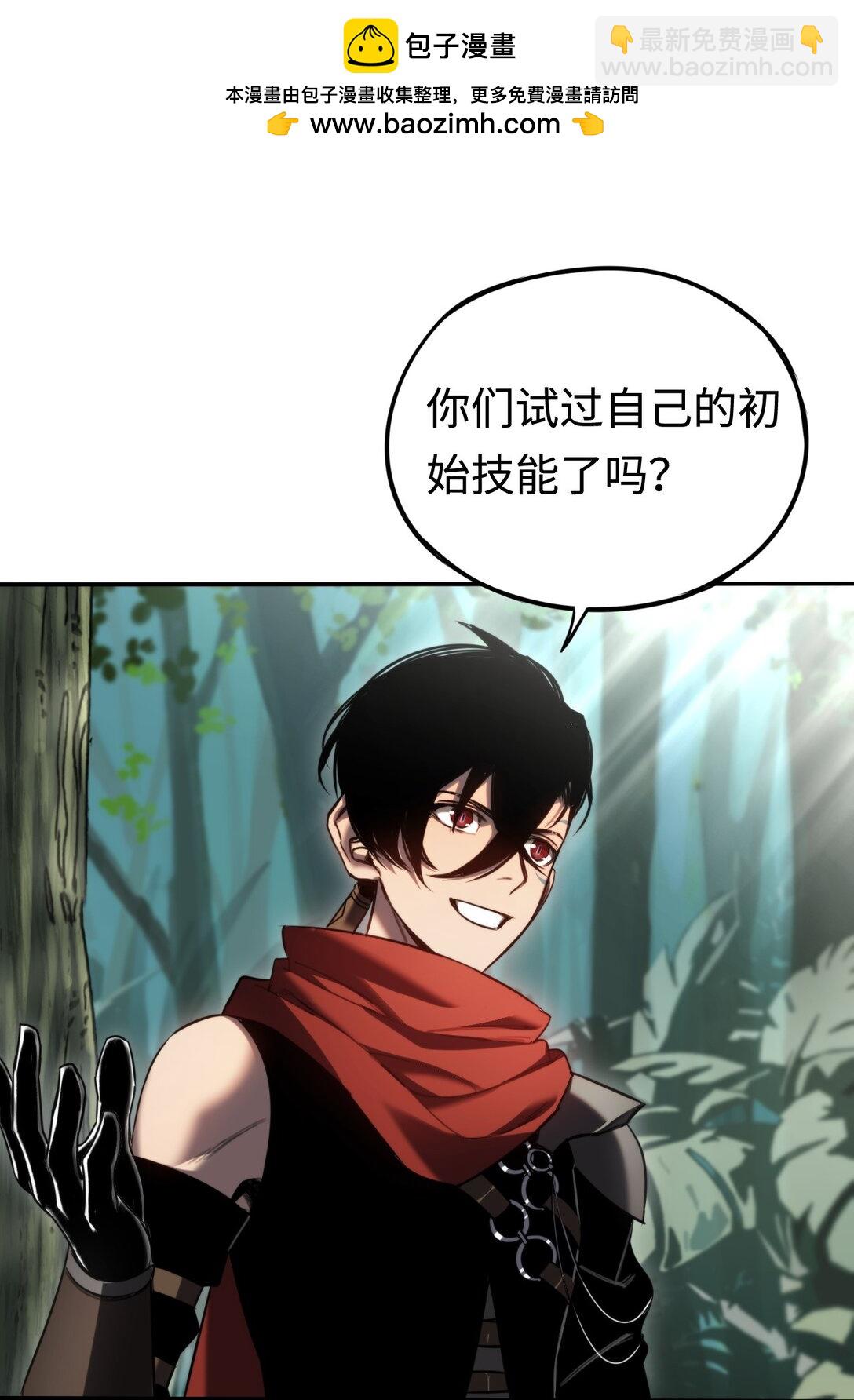 012 魔鬼训练(1/2)-第12话