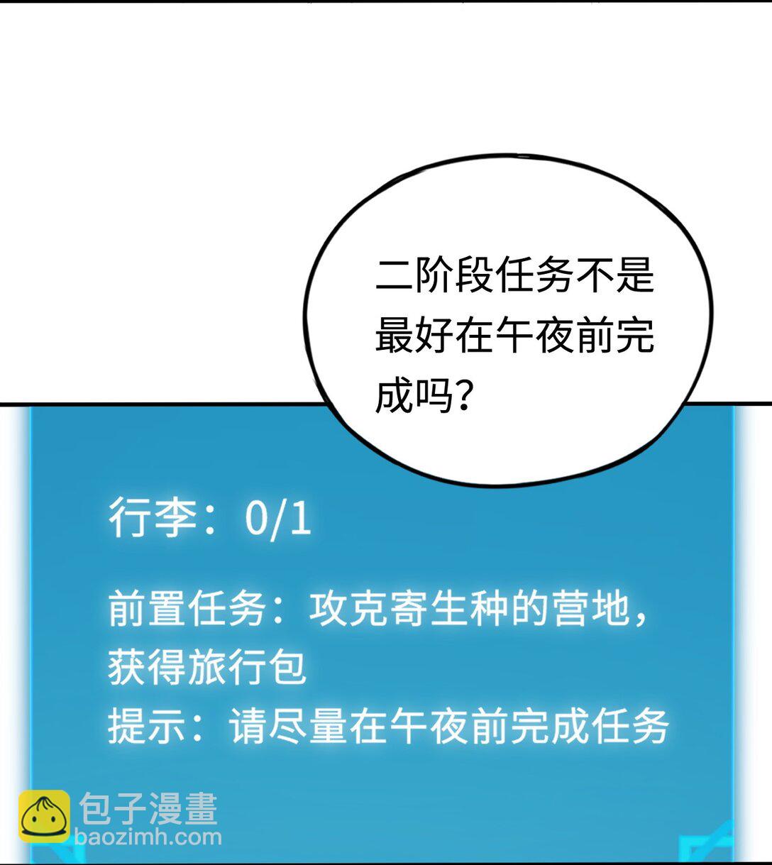 012 魔鬼训练(1/2)-第12话