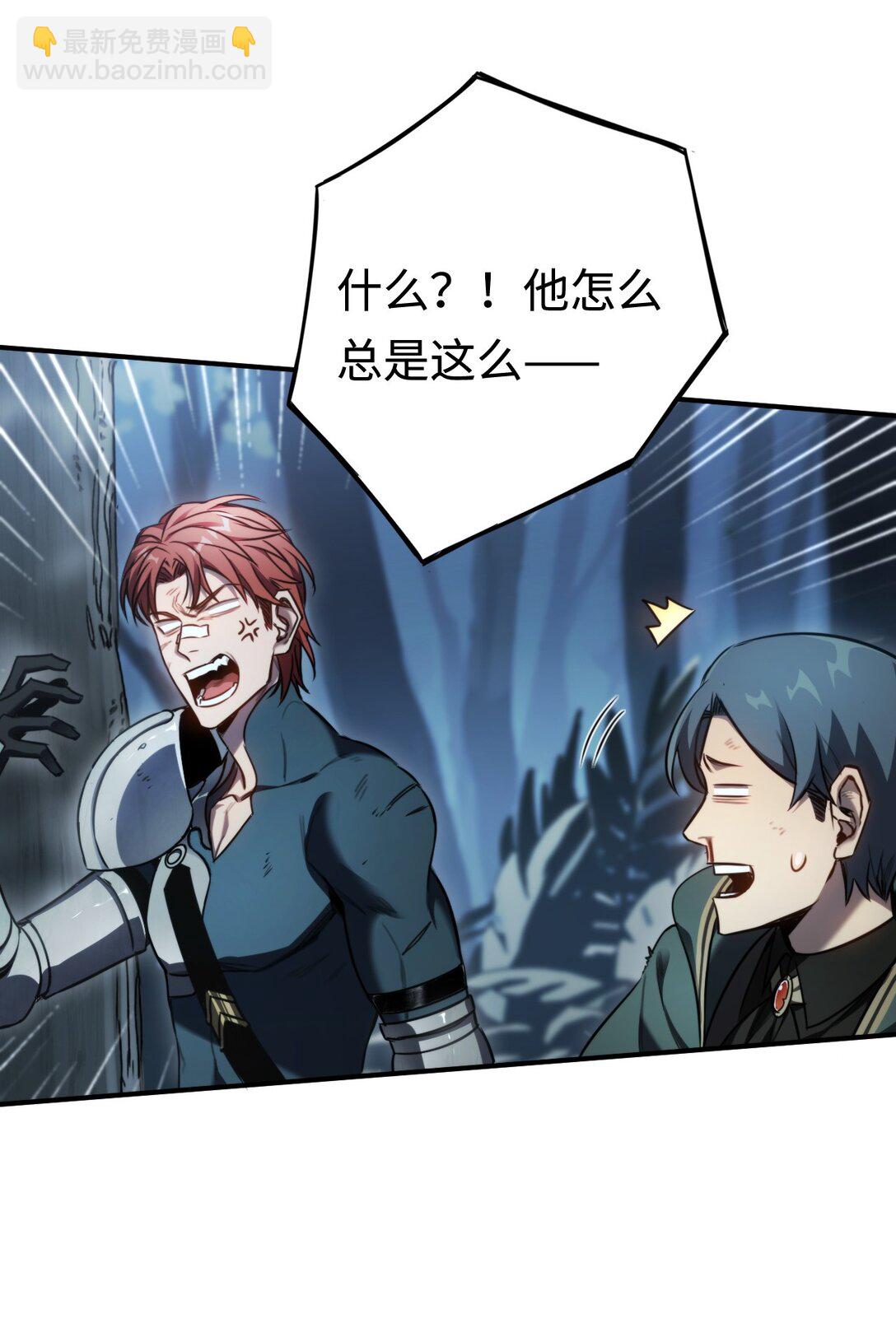 012 魔鬼训练(1/2)-第12话