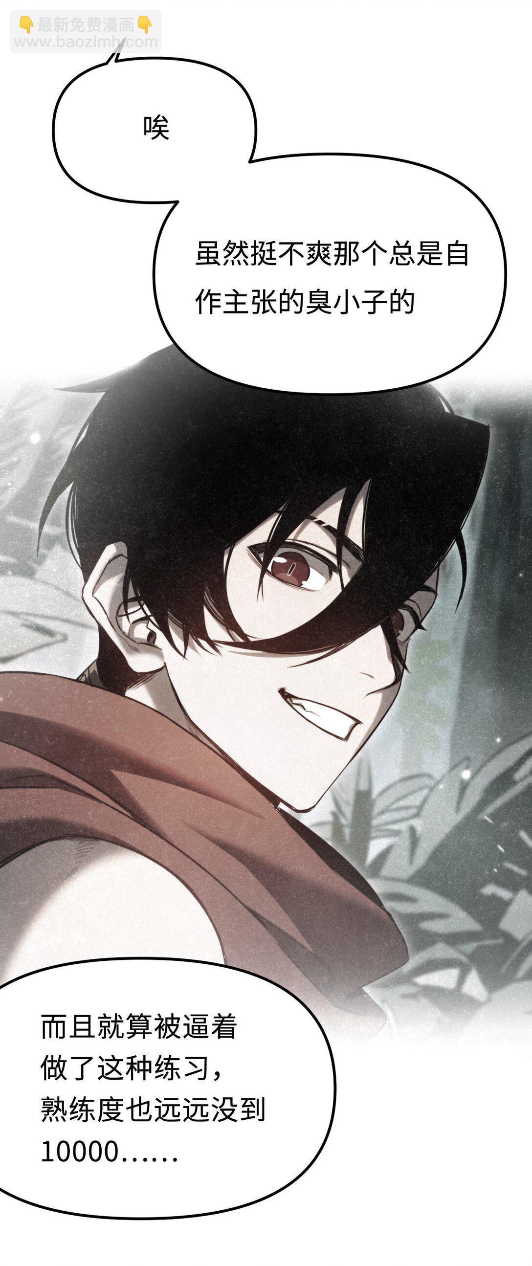 012 魔鬼训练(1/2)-第12话